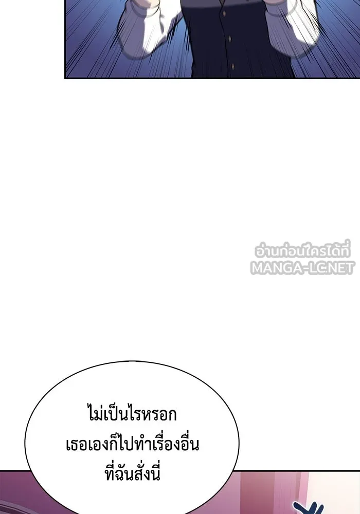 The Regressed Son of a Duke is an Assassin – ลูกชายคนเล็กของดยุกคือมือสังหาร Chap 93 - Next Chap 94