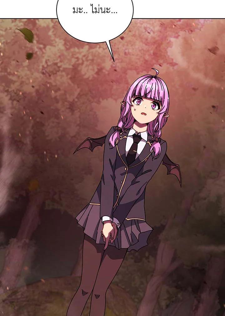 Necromancer Academy's Genius Summoner Chap 144 - Next Chap 145