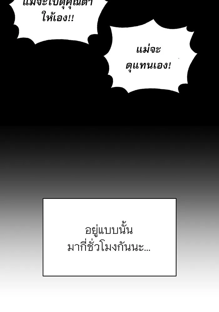 The Dark Magician Transmigrates After 66666 Years – จอมเวทเกิดใหม่ในรอบ 66666 ปี Chap 2 - Next Chap 3