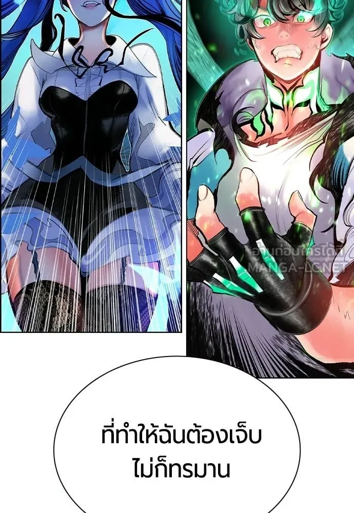 Jungle Juice Chap 189 - Next Chap 190