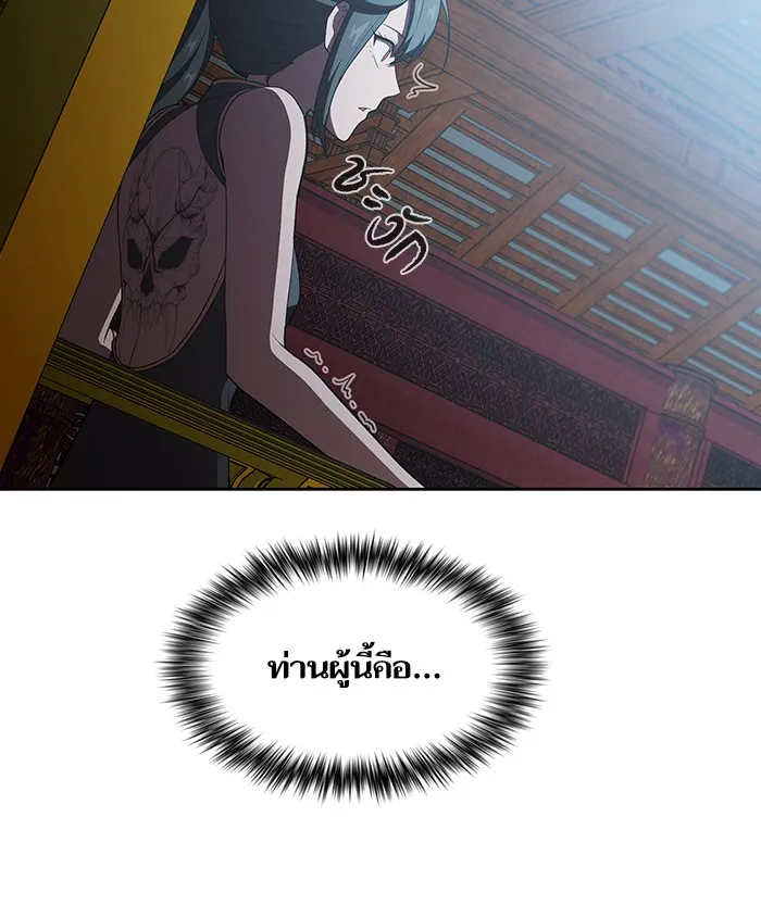 The Tutorial Tower of the Advanced Player – ผู้เล่นขั้นเทพแห่งหอคอยฝึกสอน Chap 35 - Next Chap 36