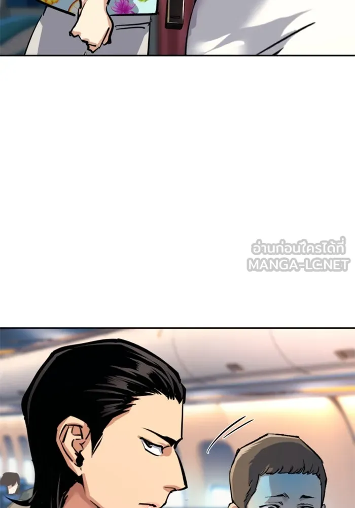 Mercenary Enrollment Chap 240 - Next Chap 241