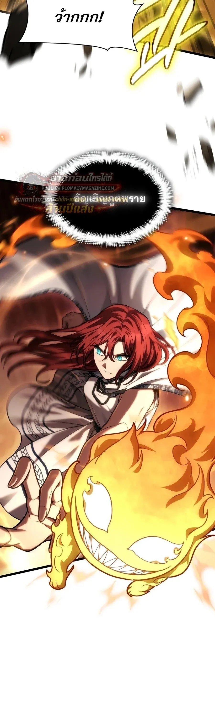Infinite Mage Chap 170 - Next Chap 171