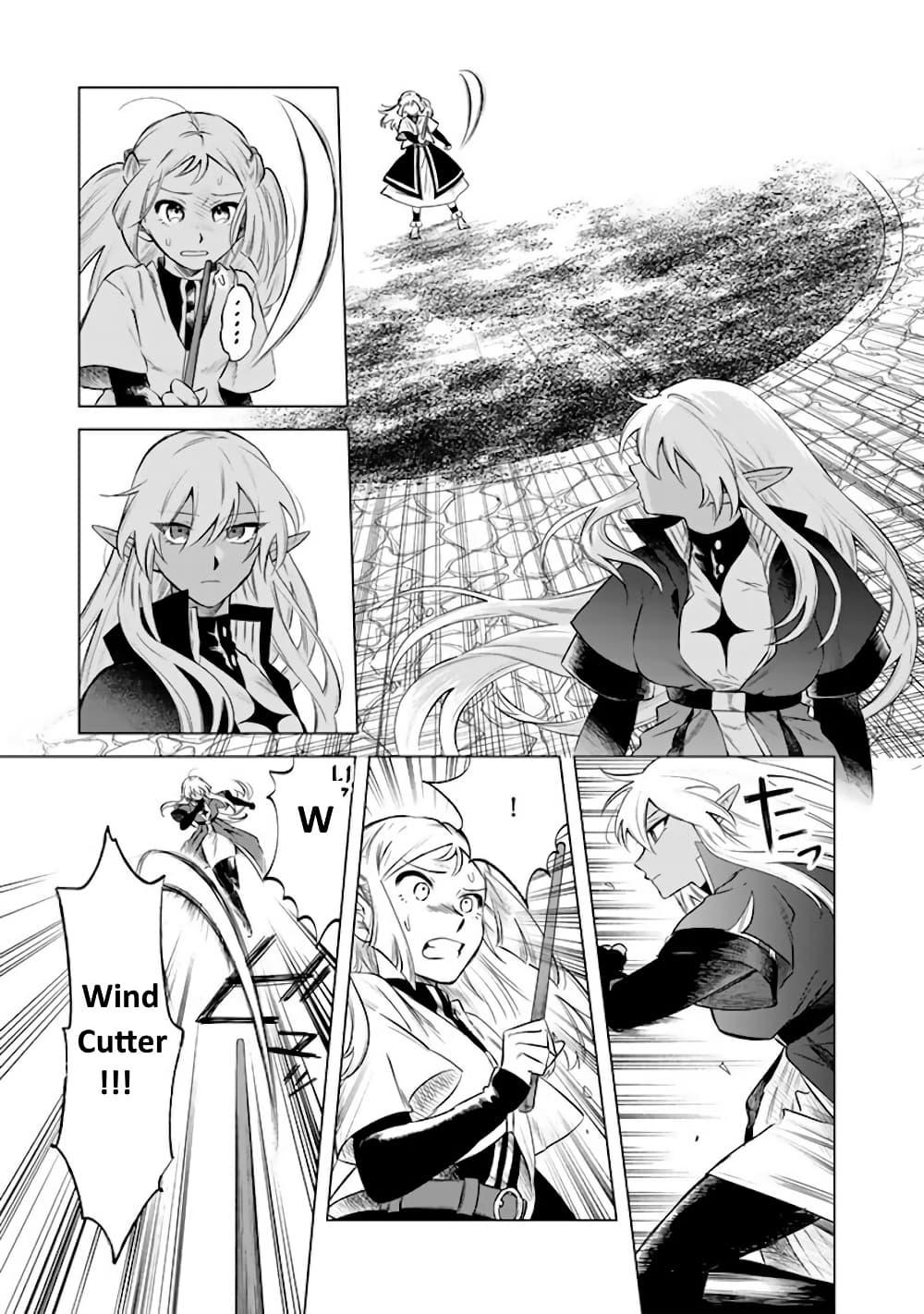 Watashi no Kokoro wa Oji-san de Aru Chap 17 - Next Chap 18