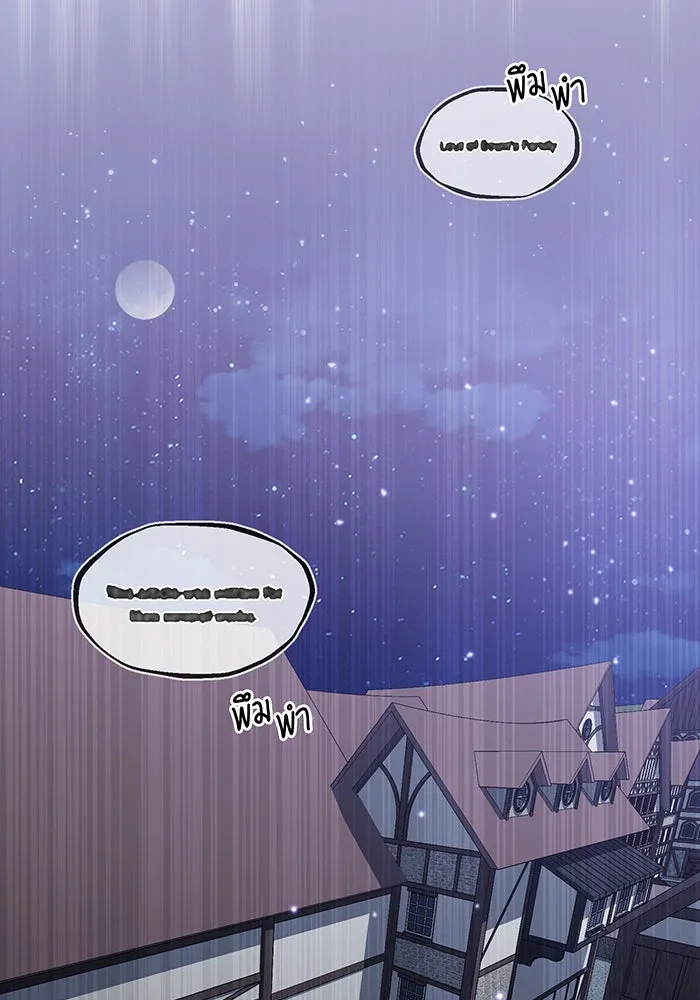 The Dark Magician Transmigrates After 66666 Years – จอมเวทเกิดใหม่ในรอบ 66666 ปี Chap 29 - Next Chap 30