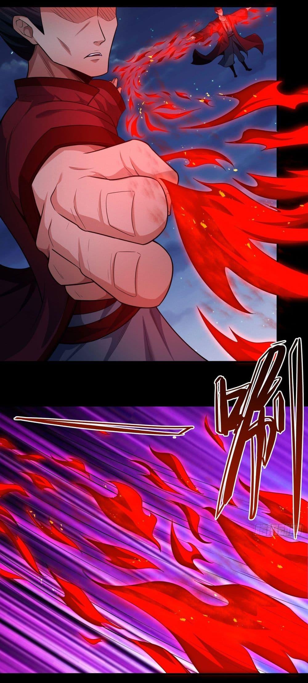 God of Martial Arts Chap 637 - Next Chap 638