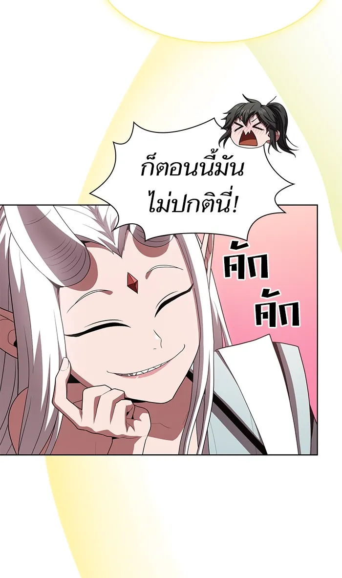 The Tutorial Tower of the Advanced Player – ผู้เล่นขั้นเทพแห่งหอคอยฝึกสอน Chap 91 - Next Chap 92
