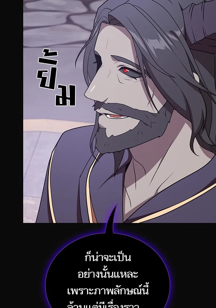 The Tutorial Tower of the Advanced Player – ผู้เล่นขั้นเทพแห่งหอคอยฝึกสอน Chap 176 - Next Chap 177