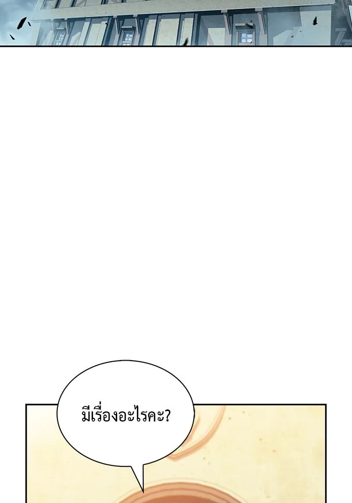 The Regressed Son of a Duke is an Assassin – ลูกชายคนเล็กของดยุกคือมือสังหาร Chap 45 - Next Chap 46