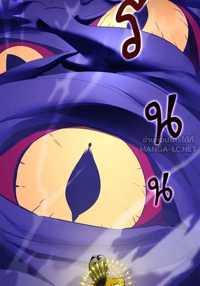 Return to Player Chap 205 - Next Chap 206