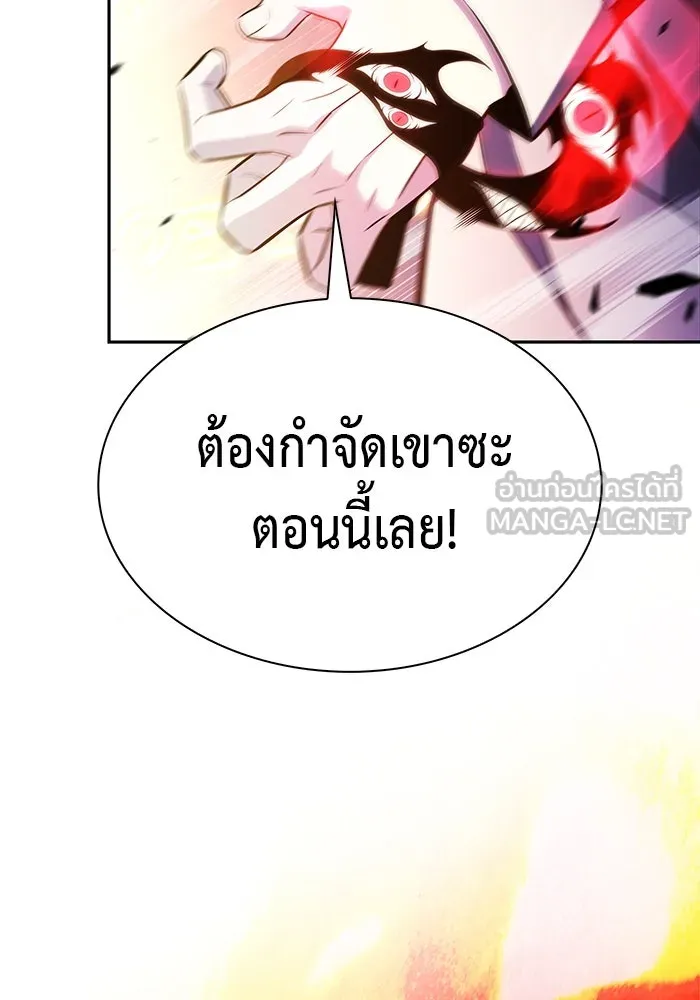 The Regressed Son of a Duke is an Assassin – ลูกชายคนเล็กของดยุกคือมือสังหาร Chap 64 - Next Chap 65