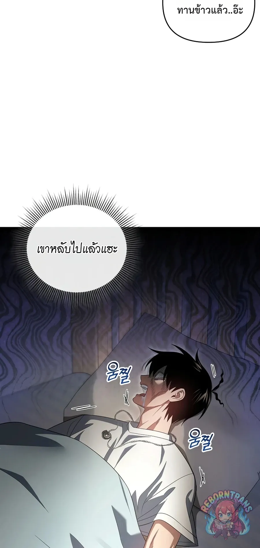 Player Who Returned 10,000 Years Later Chap 154 - Next Chap 155