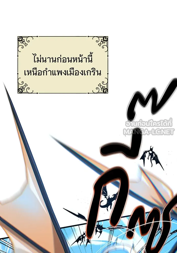 The Dark Magician Transmigrates After 66666 Years – จอมเวทเกิดใหม่ในรอบ 66666 ปี Chap 145 - Next Chap 146
