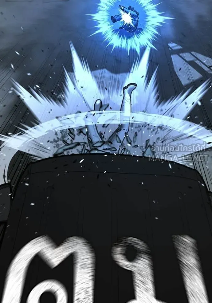 Reality Quest Chap 179 - Next Chap 180