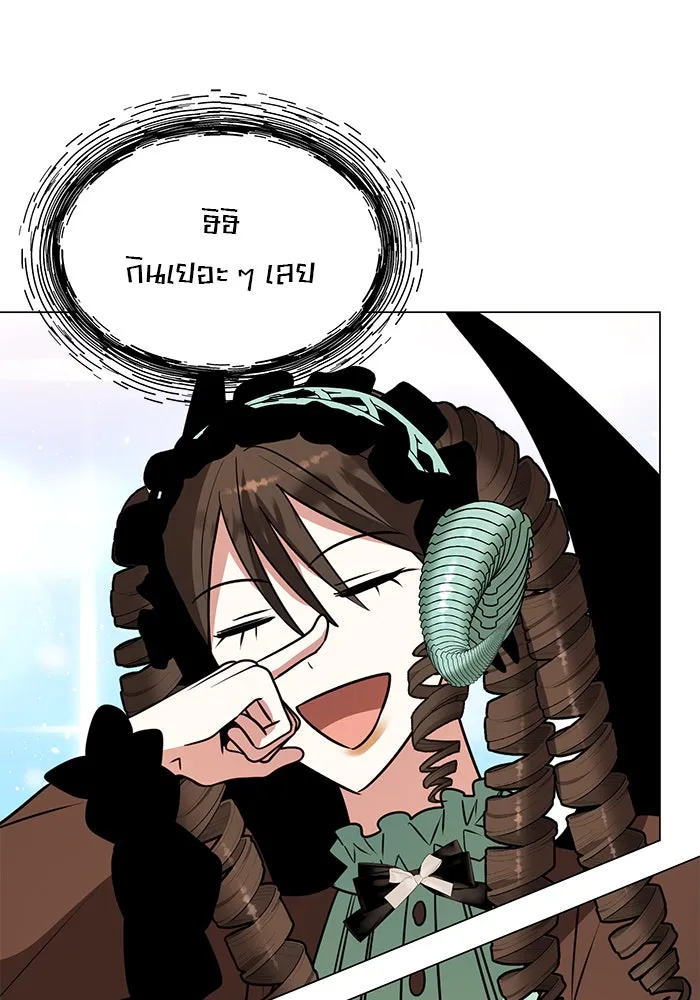 The Academy Is Doomed Chap 72 - Next Chap 73