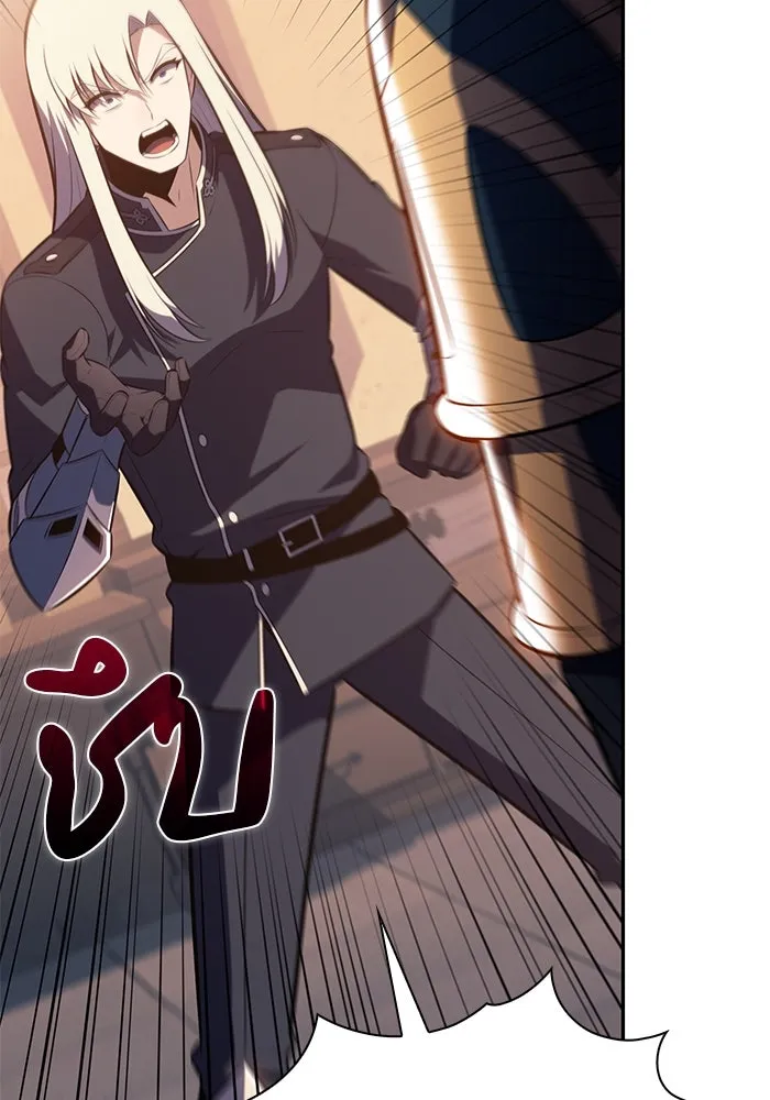 The Regressed Son of a Duke is an Assassin – ลูกชายคนเล็กของดยุกคือมือสังหาร Chap 87 - Next Chap 88