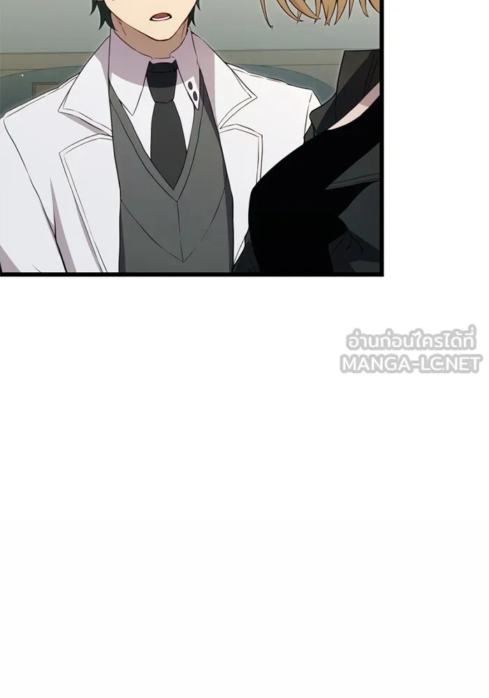 I Obtained a Mythic Item – พลิกชะตาคว้าไอเทมระดับเทพ Chap 106 - Next Chap 107