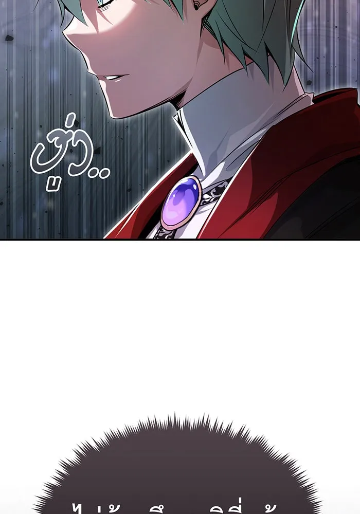 The Dark Magician Transmigrates After 66666 Years – จอมเวทเกิดใหม่ในรอบ 66666 ปี Chap 95 - Next Chap 96