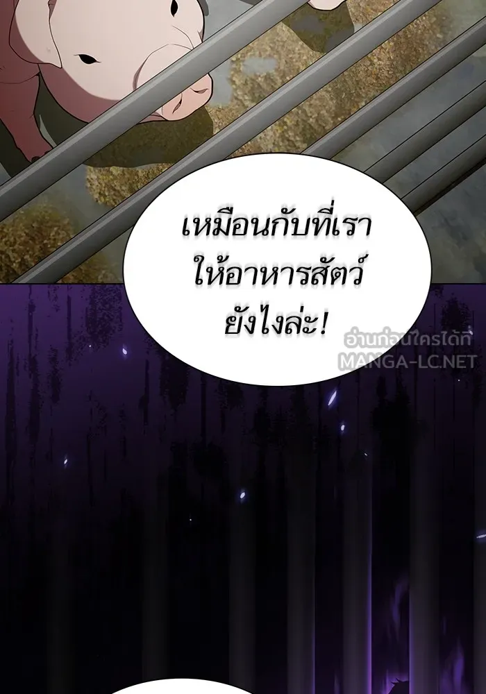 The Tutorial Tower of the Advanced Player – ผู้เล่นขั้นเทพแห่งหอคอยฝึกสอน Chap 146 - Next Chap 147
