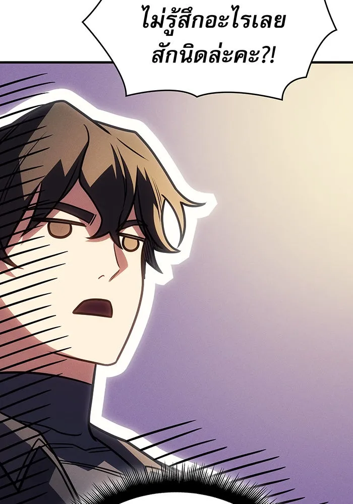 Regressing With the King’s Power – เกิดใหม่พร้อมพลังแห่งราชัน Chap 57 - Next Chap 58