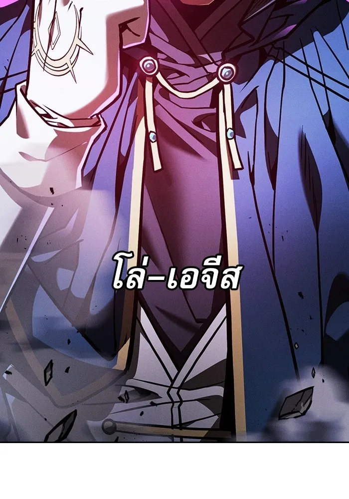 Academy’s Genius Swordmaster – นักดาบอัจฉริยะจากอะคาเดมี Chap 145 - Next Chap 146