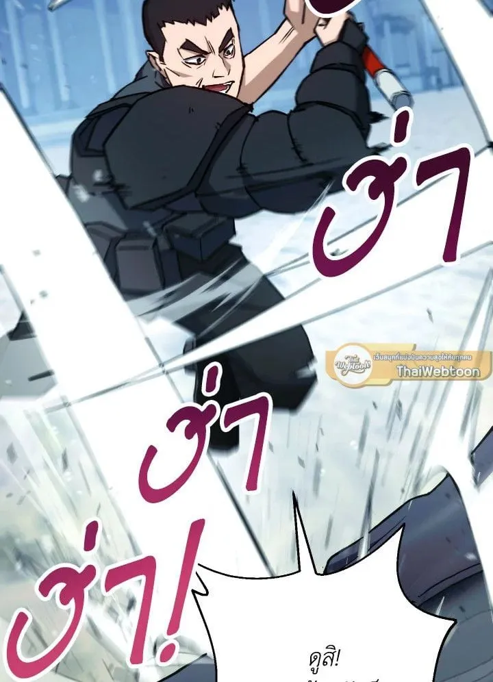 The Hero Returns Chap 71 - Next Chap 72