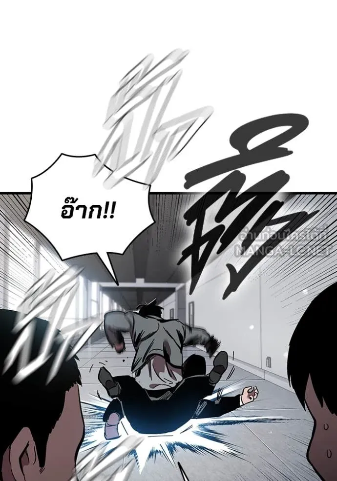 The Great War Chap 39 - Next Chap 40