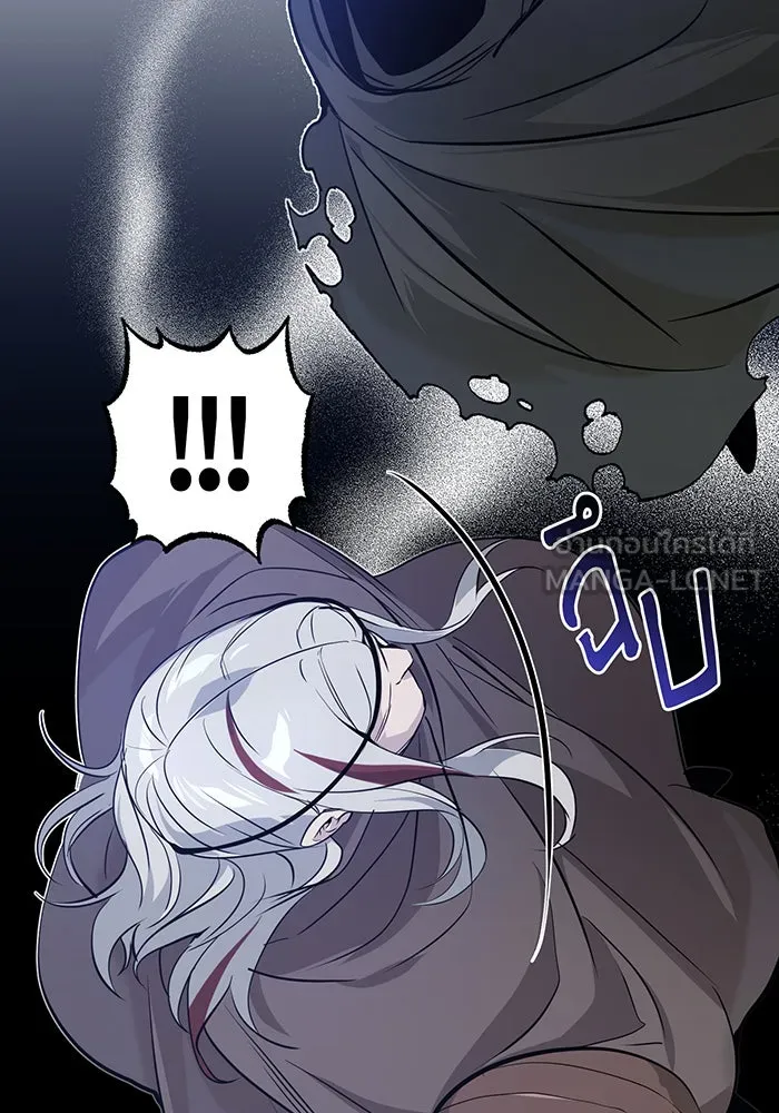 The Dark Magician Transmigrates After 66666 Years – จอมเวทเกิดใหม่ในรอบ 66666 ปี Chap 4 - Next Chap 5