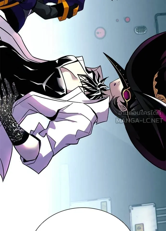 Villain To Kill Chap 207 - Next Chap 208