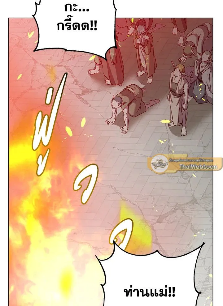 The Max Level Hero has Returned! Chap 188 - Next Chap 189