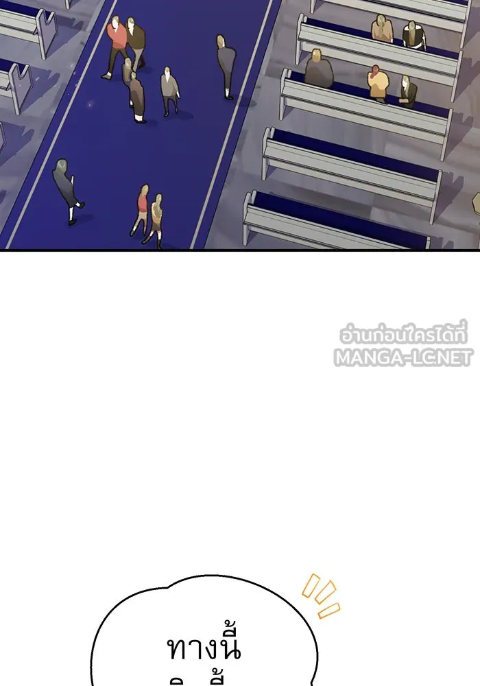 The Dark Magician Transmigrates After 66666 Years – จอมเวทเกิดใหม่ในรอบ 66666 ปี Chap 22 - Next Chap 23