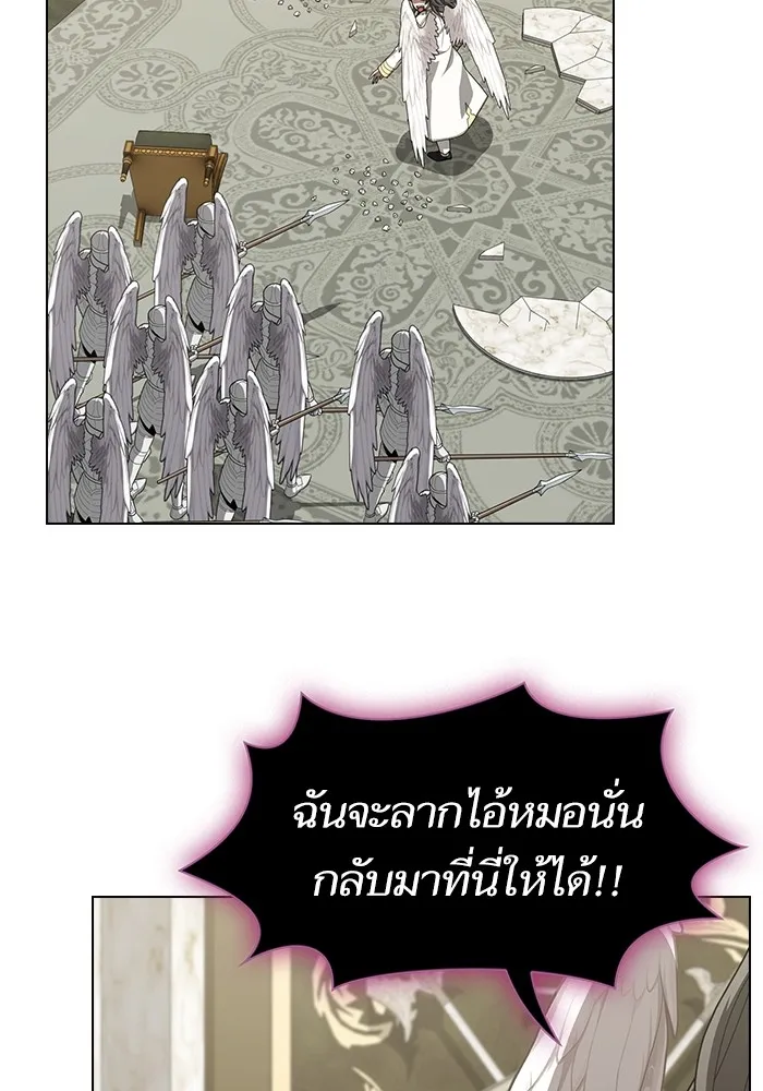 The Tutorial Tower of the Advanced Player – ผู้เล่นขั้นเทพแห่งหอคอยฝึกสอน Chap 196 - Next Chap 197