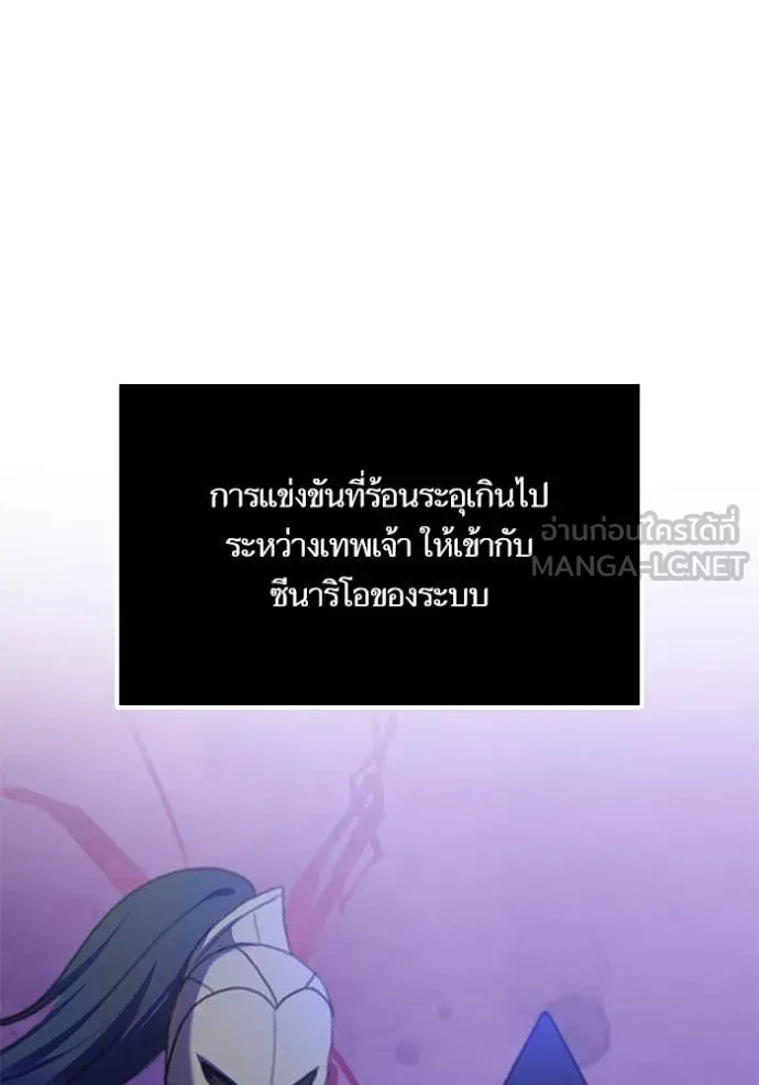 Return to Player Chap 205 - Next Chap 206