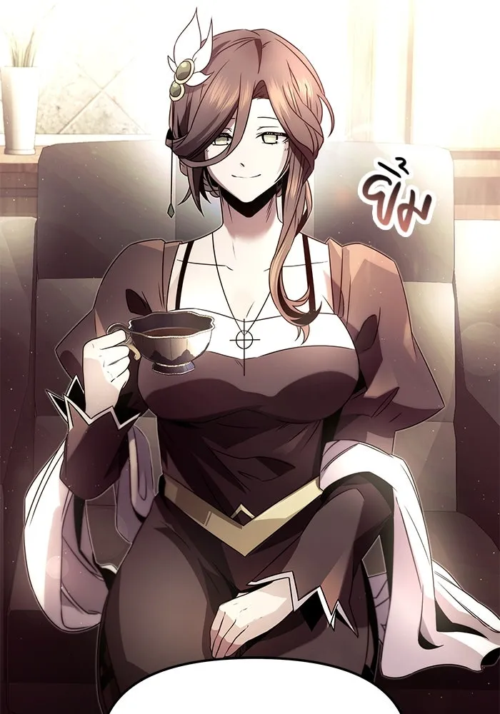 I Obtained a Mythic Item – พลิกชะตาคว้าไอเทมระดับเทพ Chap 50 - Next Chap 51