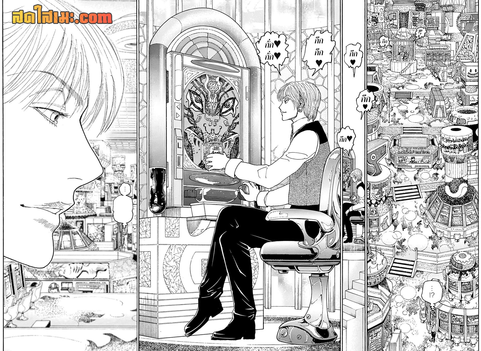 Hunter X Hunter Chap 420 - Next Chap 421