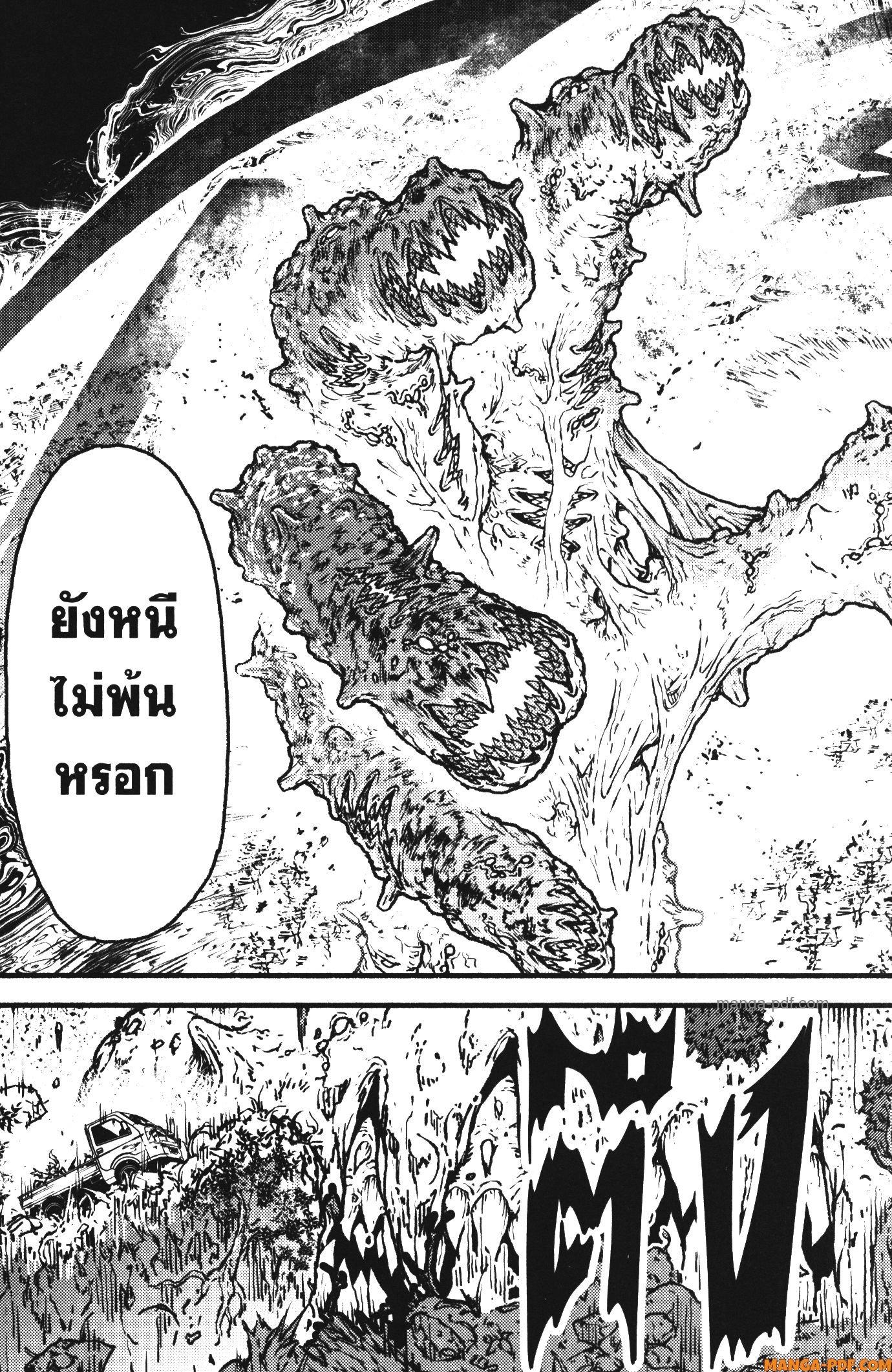 Kaminaki Sekai no Kamisama Katsudou – โลกนี้ โลกหน้า ข้าก็เป็นพระเจ้า Chap 33 - Next Chap 34