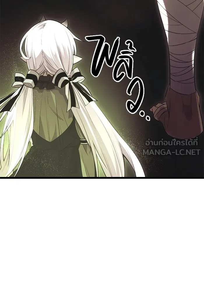 I Obtained a Mythic Item – พลิกชะตาคว้าไอเทมระดับเทพ Chap 92 - Next Chap 93