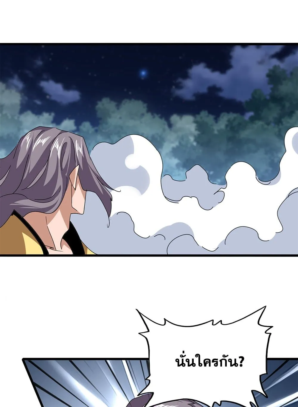 Magic Emperor Chap 801 - Next Chap 802