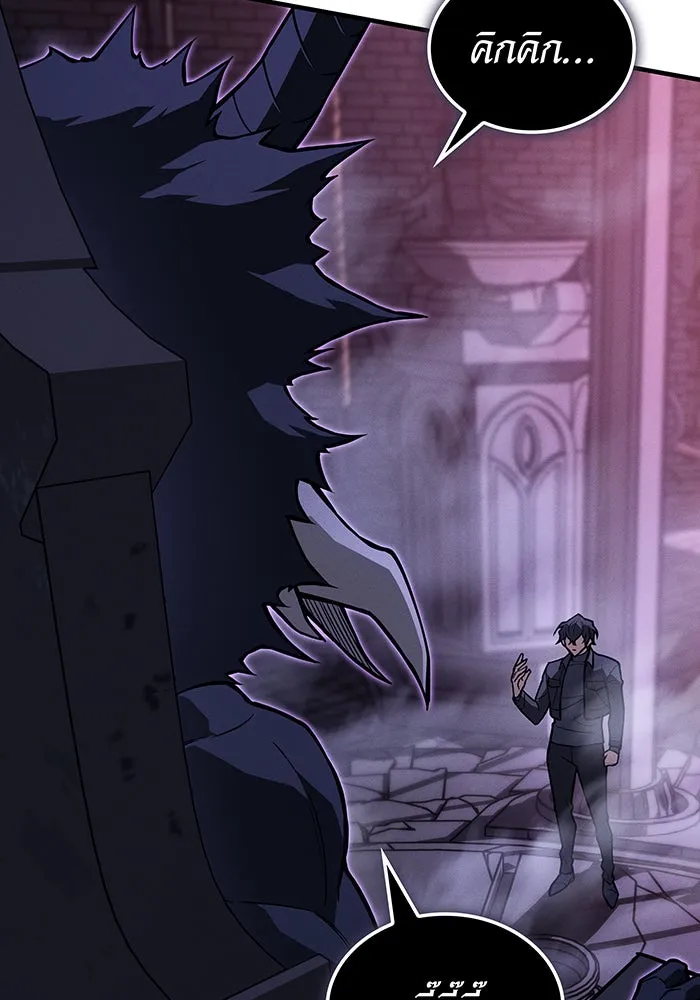 Regressing With the King’s Power – เกิดใหม่พร้อมพลังแห่งราชัน Chap 111 - Next Chap 112