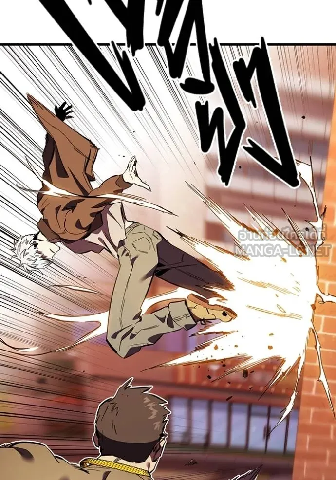 The Great War Chap 33 - Next Chap 34