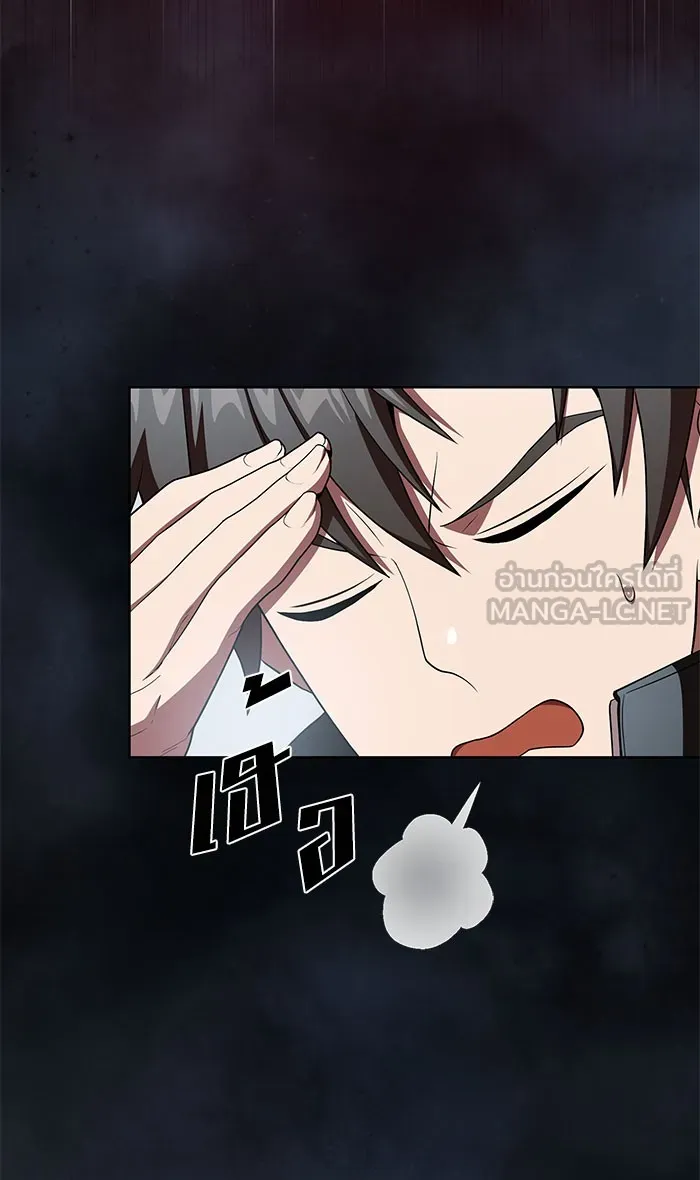 The Tutorial Tower of the Advanced Player – ผู้เล่นขั้นเทพแห่งหอคอยฝึกสอน Chap 97 - Next Chap 98