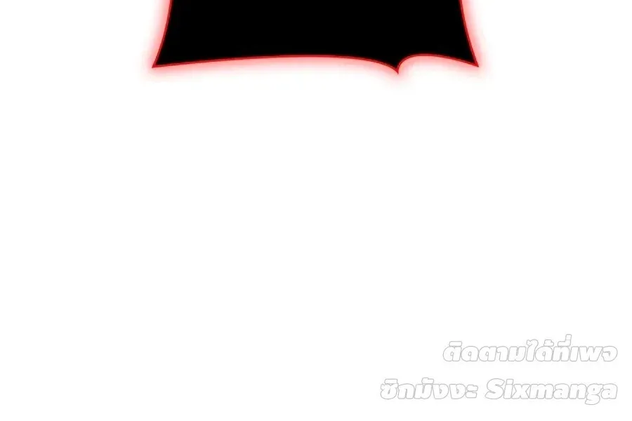 Infinite Mage Chap 171 - Next Chap 172