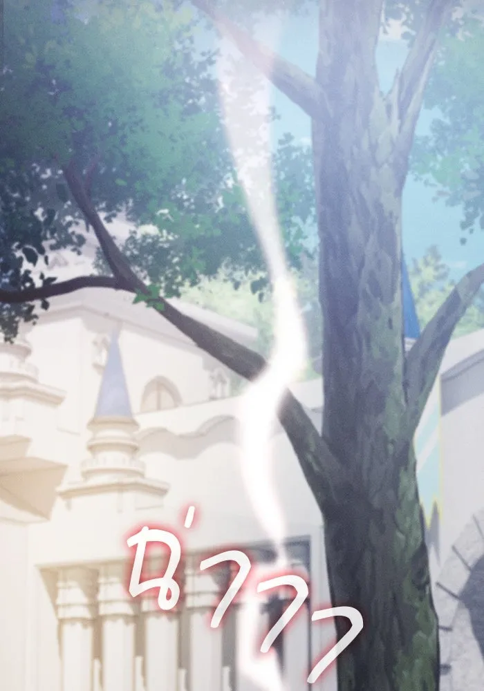 Academy’s Genius Swordmaster – นักดาบอัจฉริยะจากอะคาเดมี Chap 103 - Next Chap 104