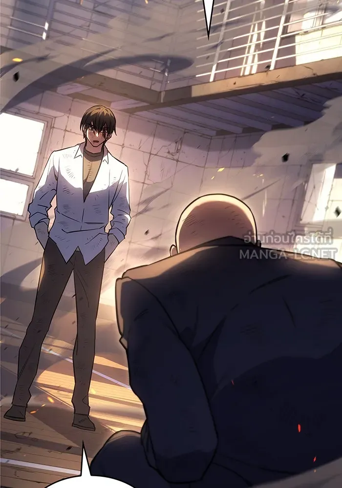 Regressing With the King’s Power – เกิดใหม่พร้อมพลังแห่งราชัน Chap 12 - Next Chap 13
