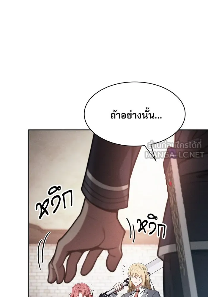 Academy’s Genius Swordmaster – นักดาบอัจฉริยะจากอะคาเดมี Chap 39 - Next Chap 40
