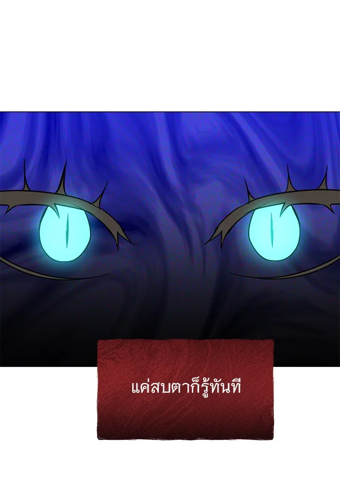 The Academy Is Doomed Chap 67 - Next Chap 68