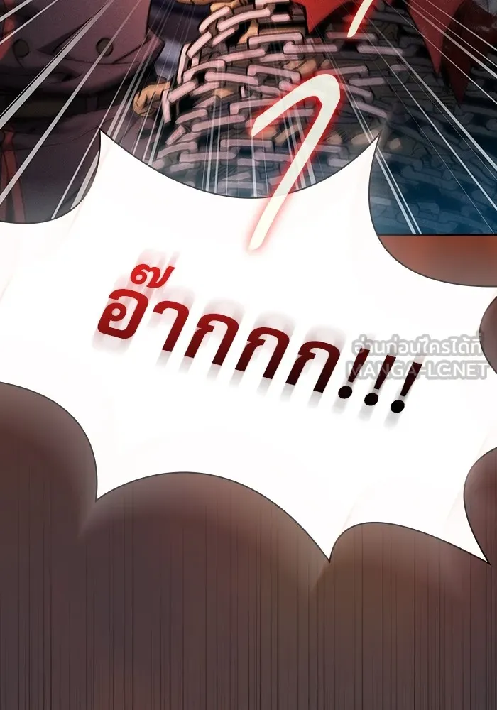 Academy’s Genius Swordmaster – นักดาบอัจฉริยะจากอะคาเดมี Chap 29 - Next Chap 30