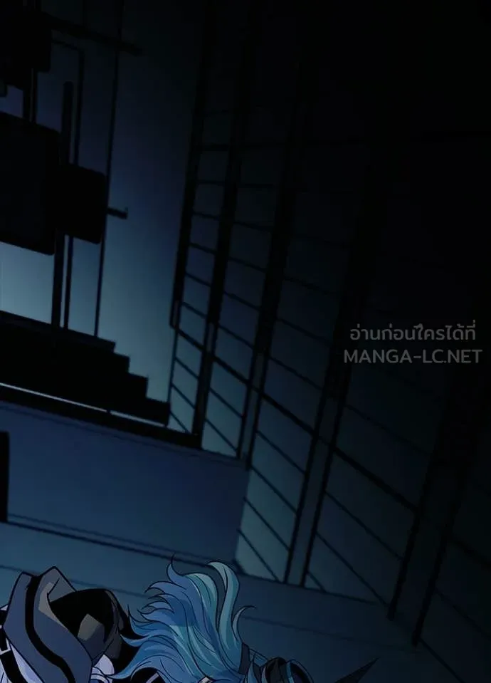 Villain To Kill Chap 222 - Next Chap 223