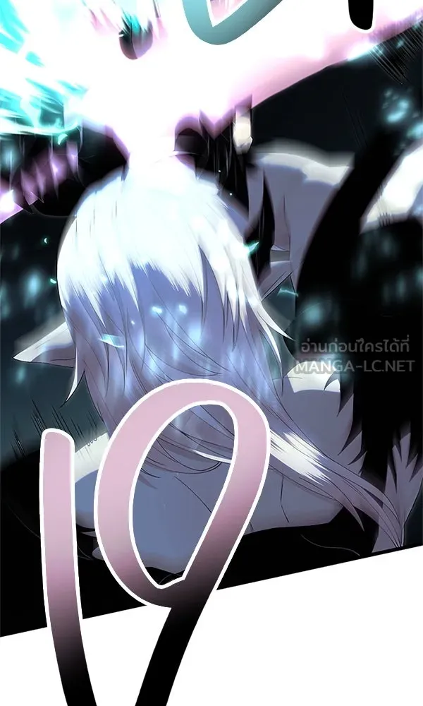 I Obtained a Mythic Item – พลิกชะตาคว้าไอเทมระดับเทพ Chap 61 - Next Chap 62