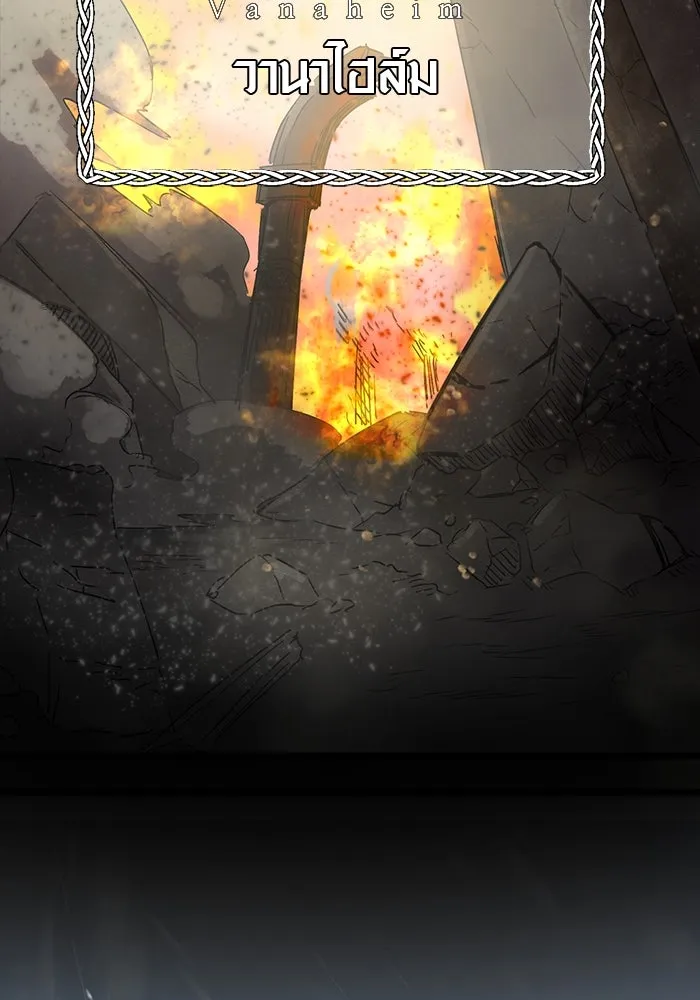 I Obtained a Mythic Item – พลิกชะตาคว้าไอเทมระดับเทพ Chap 8 - Next Chap 9